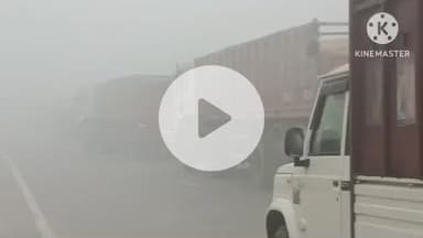 बक्सर: बक्सर जिले में घने कोहरे से थमी वाहनों की रफ़्तार, फोरलेन पर लगभग पांच दुर्घटनाएँ