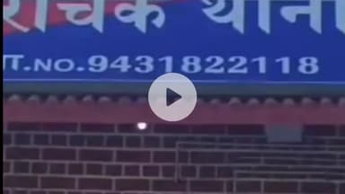 संपतचक: गौरीचक थाना प्रभारी अमित कुमार का तबादला, बिहटा में नए थाना अध्यक्ष नियुक्त