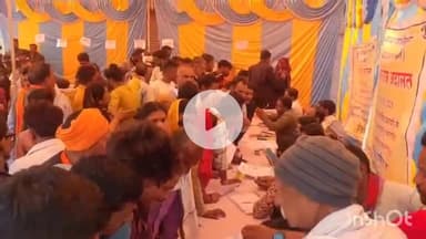 गुना नगर: नेशनल लोक अदालत गुना में 15 साल से अलग हुए दंपति मिले, 23 खंडपीठ ने 1978 मामलों का निपटारा किया