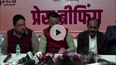 राजसमंद: राजसमंद के विकास के लिए ₹5,800 करोड़ से अधिक की राशि समर्पित: पेयजल, स्वास्थ्य और किसान कल्याण पर फोकस