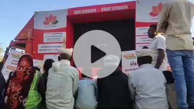 झौथरी: प्रदेश सरकार की दूसरी वर्षगांठ पर जागरूकता रथ झोथरी ब्लॉक क्षेत्र में पहुंचा, ग्रामीणों की उपलब्धियों से कराया रूबरू