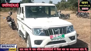 फिर बाघ की मौत..जिम्मेदार कौन..