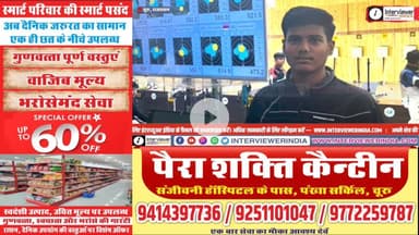 चूरू के शूटर कुमार मैत्रेय ने नेशनल शूटिंग चैंपियनशिप में रचा इतिहास | 3 कैटेगरी में क्वालीफाई