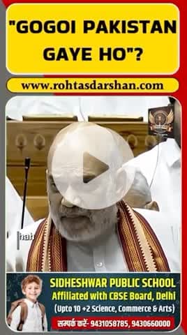 अमित शाह का कांग्रेस सांसद गौरव गोगोई पर सीधा हमला!#BreakingNews #AmitShah #GauravGogoi #Pakistan #TerrorInfiltration #SansadLive