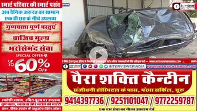 भालेरी रोड पर भीषण सड़क हादसा | तेज रफ्तार कार 40 फीट उछलकर दुकान से टकराई | 4 युवक घायल | चूरू