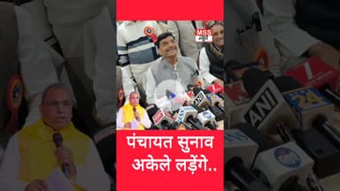 पंचायत चुनाव अकेले लड़ेंगे #shivpalsinghyadav #rajbhar