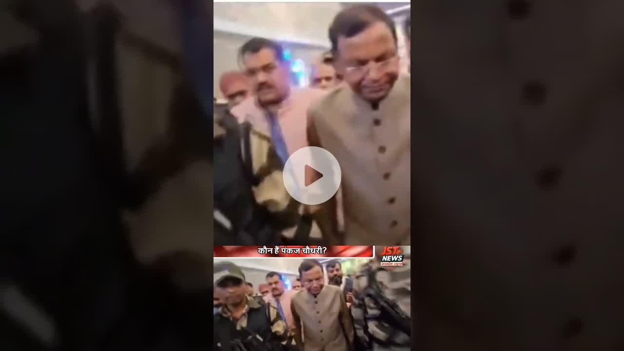 Pankaj Chaudhary full story #reels #bjp #pankaj