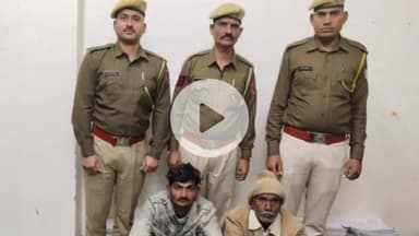 झालरापाटन: बकानी में वन विभाग के कर्मियों से मारपीट, पुलिस ने तीन आरोपियों को किया गिरफ्तार