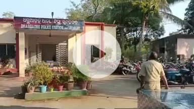 ଗୁରୁଣ୍ଡିଆ: ଧରୁଆ ଡିହି ପୋଲିସ ଦ୍ବାରା ଚୋରାରେ ବାଲି ଚାଲାଣ କରୁଥିବା ଏକ ଟ୍ରାକ୍ଟର କୁଲଟା ନିକଟରୁ ଜବତ, ଜୋରିମାନା ନେଇ ମାଇନ୍ସ ବିଭାଗକୁ ଦେଲେ ସୂଚନା