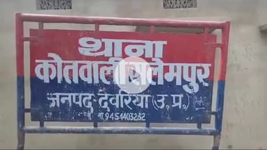 रुद्रपुर: देवरिया में बाल विवाह रोका गया, चाइल्ड हेल्पलाइन ने नाबालिग को दी राहत