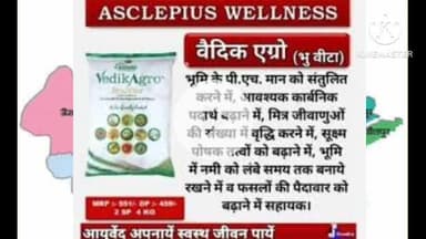 आयूरवैध अपनायें जीवन बचाऐ