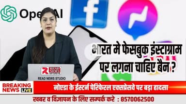 15 साल से कम उम्र के बच्चों के लिए सोशल मीडिया बैन क्यों ज़रूरी हो गया है  ?

#SocialMediaBan, #ChildSafety, #DigitalDetox, #MentalHealthAwareness, #ProtectChildren, #KidsAndSocialMedia, #OnlineSafety,