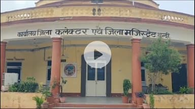 बूंदी: चाइनीज मांझा के निर्माण, बिक्री, रखरखाव और उपयोग पर प्रतिबंध, सुबह-शाम 4 घंटे पतंगबाजी भी बैन