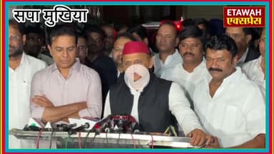 सपा प्रमुख अखिलेश यादव का बयान