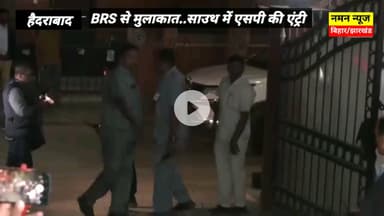 ओवैसी के गढ मे अखिलेश और KTR की जोङी से बदलेगें कई समीकरण💥#ktramarao #akhileshyadav #asaduddinowaisi