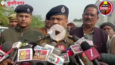 #कुशीनगर  में कोहरे में दुर्घटनाओं को रोकने के लिए प्लान बनाया गया 
✍️गाड़ियों पर रिफ्लेक्टर लगाने का विशेष अभियान