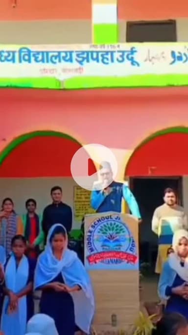 परिहार: झपहा उर्दू विद्यालय में सुरक्षित शनिवार पर स्वच्छता जागरूकता