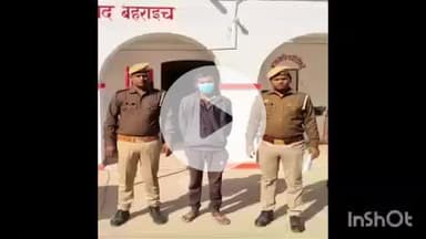 नानपारा: रूपईडीहा पुलिस ने नाबालिग बालिका को भगा ले जाने के मामले में वांछित एक अभियुक्त को किया गिरफ्तार