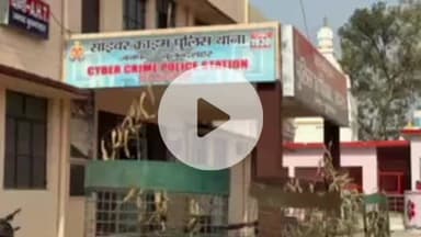 बुलंदशहर: साइबर ठगों ने एचडीएफसी बैंक के एक कर्मचारी से फर्जी नौकरी इंटरव्यू के नाम पर ₹63 हजार की ठगी की