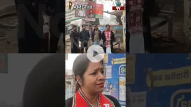 AMETHI: सपा की महिला मोर्चा जिलाध्यक्ष का पोस्टर चर्चा में #now44news #theflick #breakingnews #up