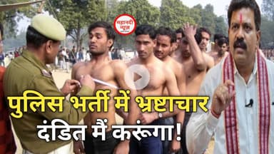 #policebharti पुलिस भर्ती में गृह मंत्री विजय शर्मा का बड़ा बयान I Vijay Sharma I CG Bharti I Police