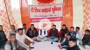 बिलासपुर सदर: टिप्पर यूनियन के धरने का समर्थन कांग्रेस नेता एवं प्रदेश कांग्रेस कमेटी के पूर्व महासचिव विवेक कुमार ने भी किया