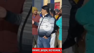 नाम ही बना मौ/त! भीड़ बनी जल्लाद!, भीड़ का खौ/फनाक चेहरा अलाव के बीच क/त्ल! #nationalnalandanews