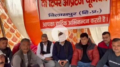 बिलासपुर सदर: टिप्पर यूनियन का धरना छठे दिन भी जारी, प्रदेश कांग्रेस के पूर्व मीडिया कॉर्डिनेटर ने दिया यूनियन को समर्थन