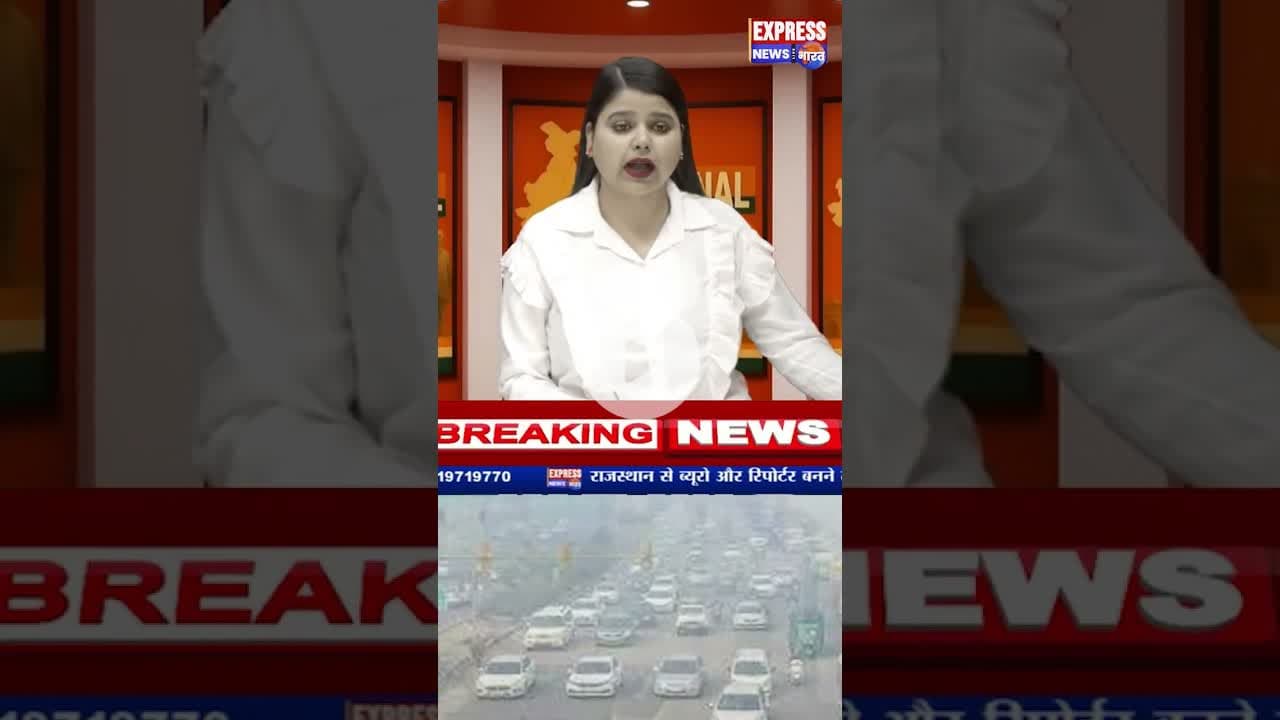 दिल्ली में सांसों पर संकट #shorts #delhinews #pollution #aqi #weather #cmrekhagupta #bjp
