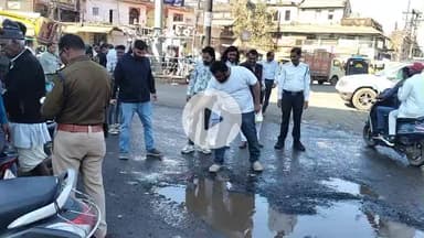 गुना में AB रोड पर मौत के गड्डे 
विक्रम सिंह तोमर जिला अध्यक्ष सवर्ण आर्मी गुना