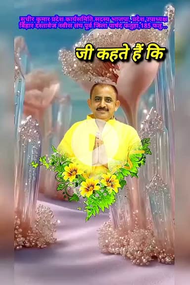 दुनिया में लोग 99% मतलबी है भाई