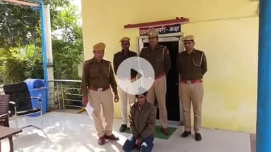 #उनियारा:- सोशल मीडिया पर भारतीय नकली मुद्रा बेचने का प्रलोभन देकर साइबर ठगी करने वाला मुख्य आरोपी गिरफ्तार