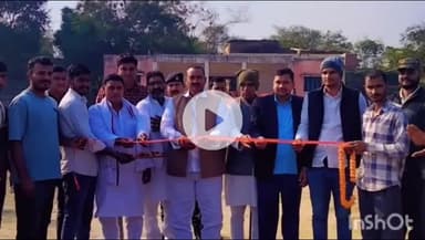 चक्की: लक्ष्मण डेरा के महर्षि श्याम सुंदर दास स्टेडियम में क्रिकेट टूर्नामेंट का आयोजन, विधायक ने किया उद्घाटन