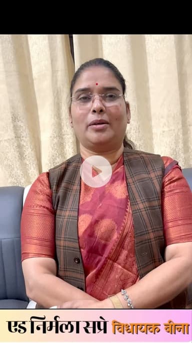 एरण हमारी विधानसभा की गौरवशाली ऐतिहासिक धरोहर है, जहाँ 
जनवरी माह में आयोजित एरण महोत्सव हमारी संस्कृति, आस्था