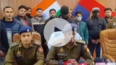बुलंदशहर: कोतवाली देहात पुलिस ने 13 घंटे में लूट की घटना का किया खुलासा, 3 अभियुक्त गिरफ्तार, कब्जे से ₹198000 और मोबाइल बरामद