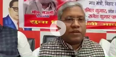 पटना ग्रामीण: बिहार सरकार के मंत्री संतोष मांझी ने कहा, तेजस्वी यादव को लोगों से माफी मांगनी चाहिए