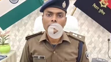 तरारी: अच्छी पहल: भोजपुर जिले के सभी प्रखंडों में गठित होगी ‘अभया ब्रिगेड’, बेटियों की सुरक्षा को लेकर एसपी राज की बड़ी पहल