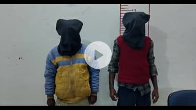 नबीनगर: बसन बिगहा से शकुन यादव और उमेश यादव को किया गया गिरफ्तार