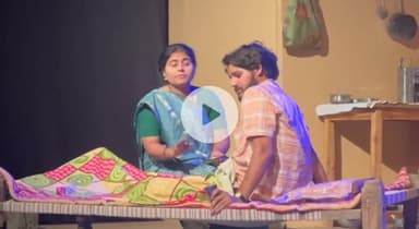 सागर नगर: अभिनेता गोविंद नामदेव द्वारा निर्देशित नाटक 'बुंदेली धरती का हिंडोला' का रविन्द्र भवन में हुआ मंचन