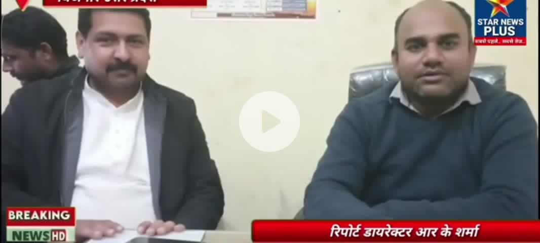 विद्युत राहत बिजली बिल को लेकर अपना दल एस एस कजिला अध्यक्ष शैलेंद्र चौधरी पहुंचे एसडीओ ऑफिस नगीना