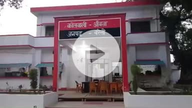 आंवला: आंवला में युवती को बुरी नियत से दबोचकर युवक ने गर्दन पर चाकू रखकर की अश्लील हरकतें, पुलिस जांच में जुटी