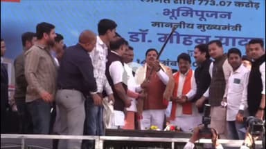 राऊ: मुख्यमंत्री ने नए एमवाय अस्पताल भवन का किया भूमिपूजन, ₹700 करोड़ से अधिक की लागत से बनेगा अस्पताल