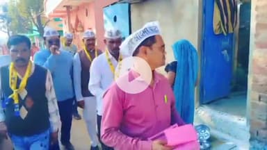 सागर नगर: सागर: संत रविदास वार्ड में आम आदमी पार्टी ने 25वें सप्ताह 'हर घर जनसंपर्क अभियान' चलाया