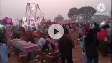 घाघरा: बड़काडीह गांव में पौष मेला का आयोजन, पाट देवता की पूजा के साथ शुरुआत, हज़ारों लोग शामिल