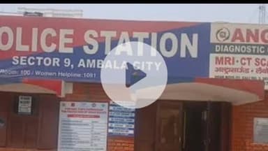 अम्बाला: अम्बाला पुलिस का जुआरियों के खिलाफ विशेष अभियान, आरोपी काबू, ₹1250 बरामद