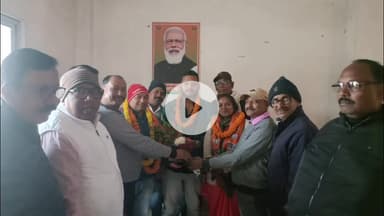 लोहरदगा: अटल भवन में संगीता कुशवाहा ने भाजपा नगर मंडल अध्यक्ष का दायित्व संभाला, कार्यकर्ताओं में दिखा उत्साह