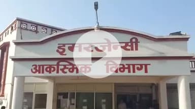 झांसी: भुजौंद हाइवे पर रॉन्ग साइड जा रही तेज रफ्तार स्कॉर्पियो ने ई-रिक्शा सहित 3 वाहनों को मारी टक्कर, 1 को किया मेडिकल रिफर