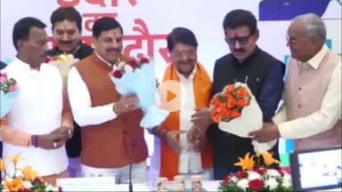 बिचौली हप्सी: मुख्यमंत्री ने बैठक पर की पत्रकार वार्ता, मेट्रो एलिवेटेड कॉरिडोर की दी जानकारी