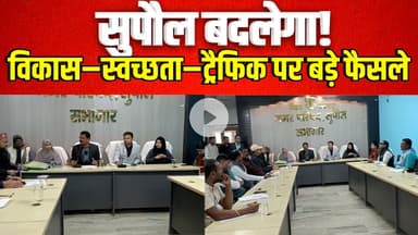 “7 फैसले, 7 दिन में एक्शन—नगर परिषद का बड़ा प्लान”