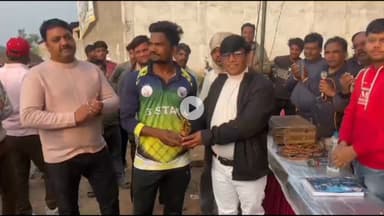 शिवपुरी: बडौरा ने मलहावनी को हराकर फाइनल में बनाई जगह, सोमवार को होगा फाइनल मुकाबला